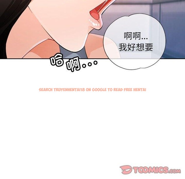 查看漫画脫軌關係 - 第36話 - tymanga.com中的2907958图片