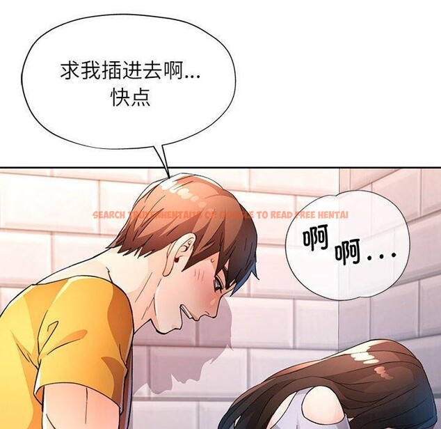 查看漫画脫軌關係 - 第36話 - tymanga.com中的2907963图片