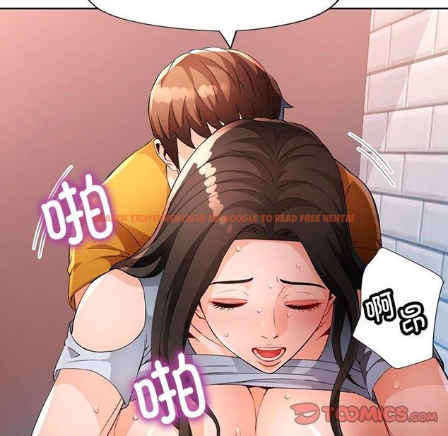 查看漫画脫軌關係 - 第36話 - tymanga.com中的2907970图片