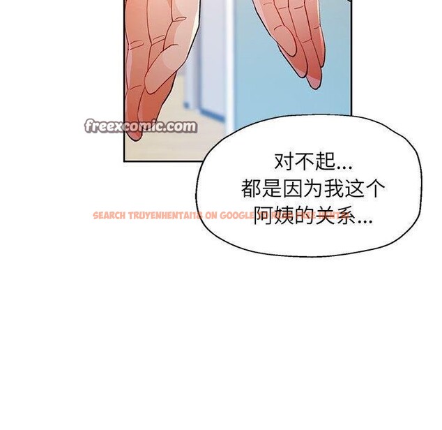 查看漫画脫軌關係 - 第36話 - tymanga.com中的2907981图片