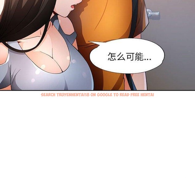查看漫画脫軌關係 - 第36話 - tymanga.com中的2907983图片