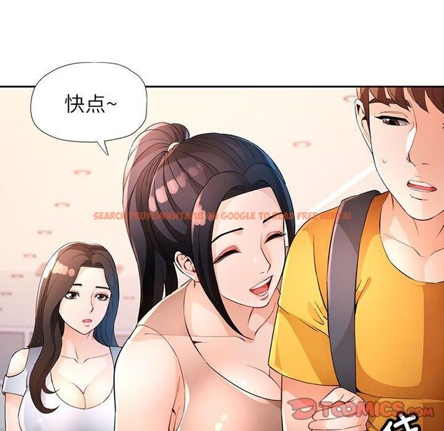 查看漫画脫軌關係 - 第36話 - tymanga.com中的2907988图片