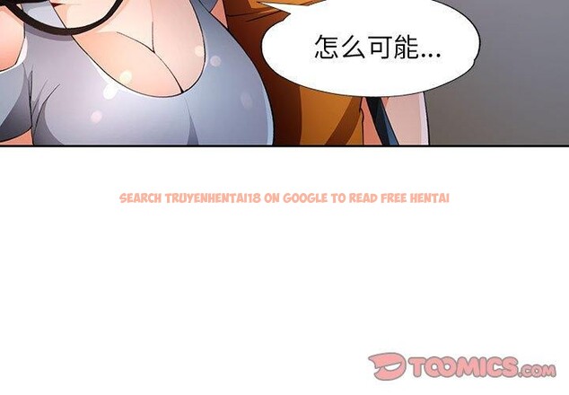 查看漫画脫軌關係 - 第37話 - tymanga.com中的2937792图片