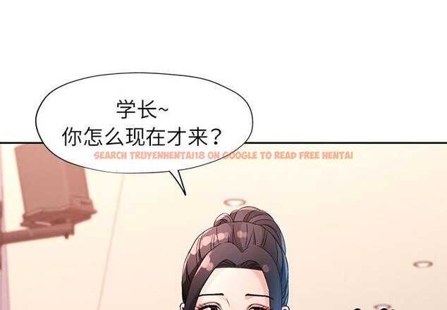 查看漫画脫軌關係 - 第37話 - tymanga.com中的2937793图片