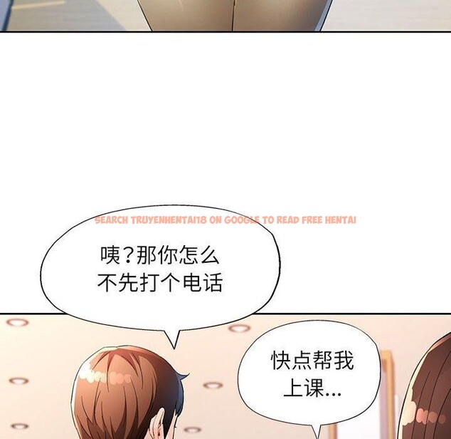 查看漫画脫軌關係 - 第37話 - tymanga.com中的2937795图片