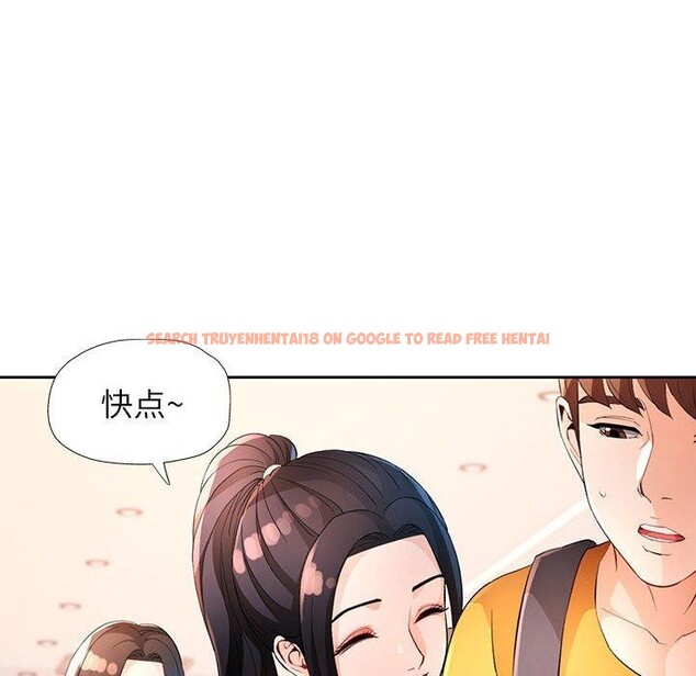 查看漫画脫軌關係 - 第37話 - tymanga.com中的2937797图片