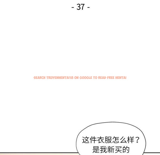 查看漫画脫軌關係 - 第37話 - tymanga.com中的2937803图片