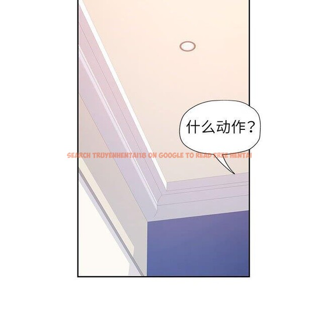 查看漫画脫軌關係 - 第37話 - tymanga.com中的2937808图片