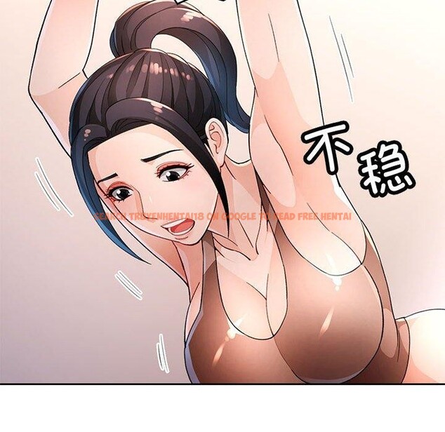 查看漫画脫軌關係 - 第37話 - tymanga.com中的2937812图片