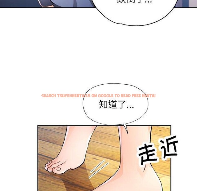 查看漫画脫軌關係 - 第37話 - tymanga.com中的2937818图片