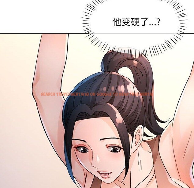 查看漫画脫軌關係 - 第37話 - tymanga.com中的2937823图片