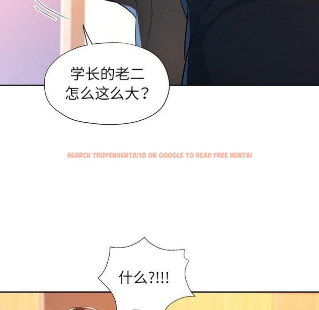 查看漫画脫軌關係 - 第37話 - tymanga.com中的2937826图片