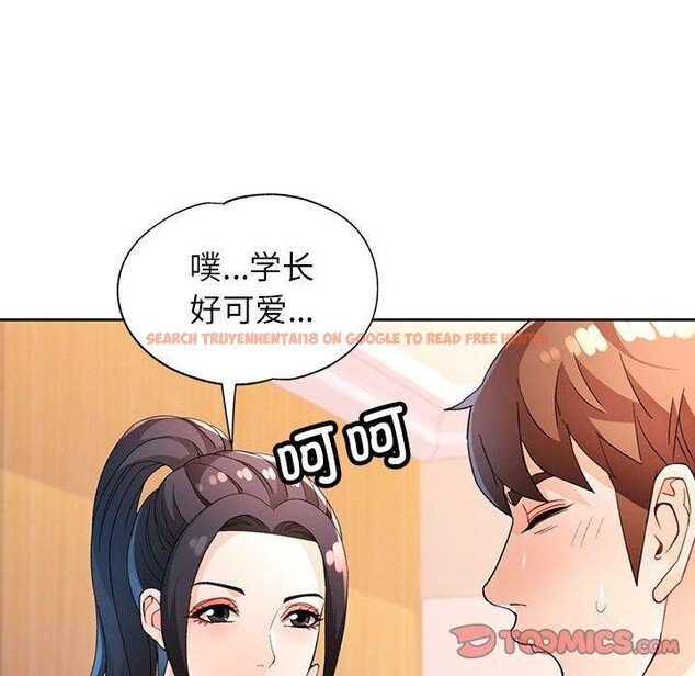 查看漫画脫軌關係 - 第37話 - tymanga.com中的2937828图片