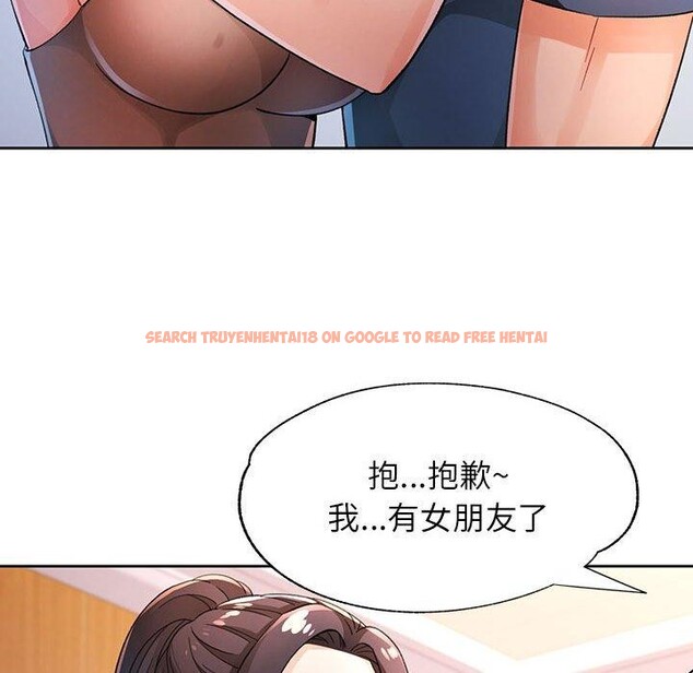 查看漫画脫軌關係 - 第37話 - tymanga.com中的2937833图片