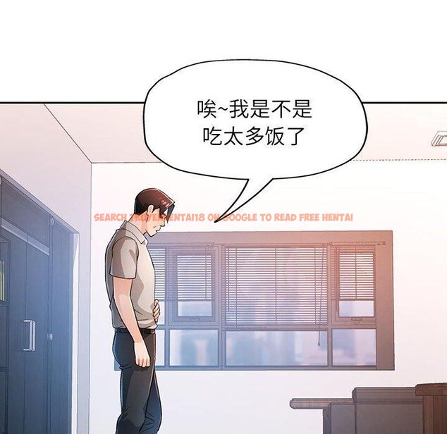 查看漫画脫軌關係 - 第37話 - tymanga.com中的2937841图片