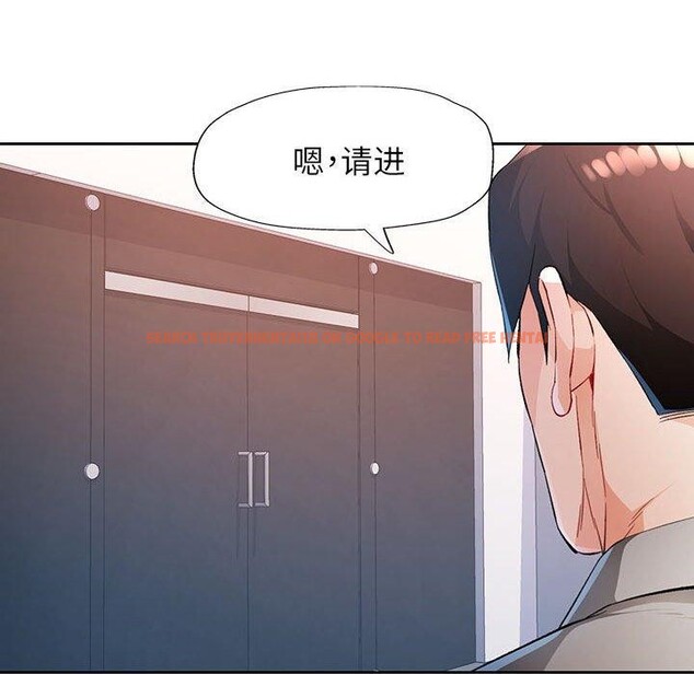 查看漫画脫軌關係 - 第37話 - tymanga.com中的2937845图片