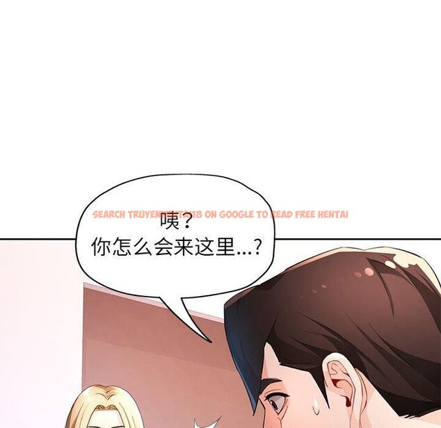 查看漫画脫軌關係 - 第37話 - tymanga.com中的2937848图片