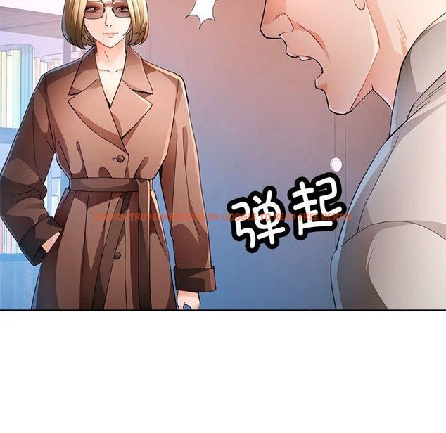 查看漫画脫軌關係 - 第37話 - tymanga.com中的2937849图片