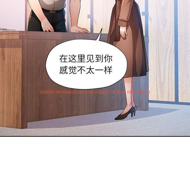 查看漫画脫軌關係 - 第37話 - tymanga.com中的2937851图片