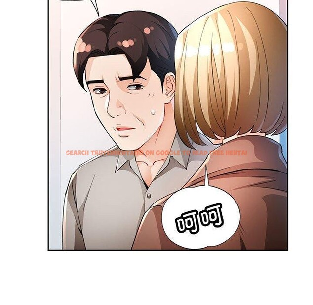 查看漫画脫軌關係 - 第37話 - tymanga.com中的2937854图片