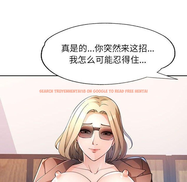 查看漫画脫軌關係 - 第37話 - tymanga.com中的2937866图片