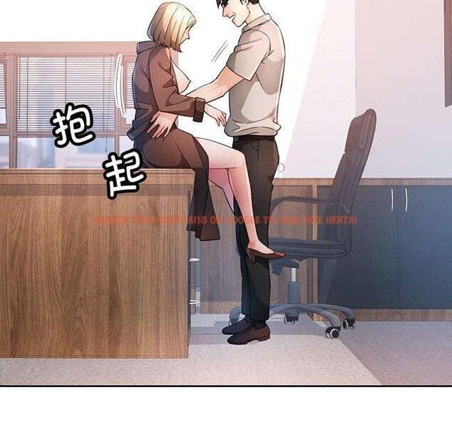 查看漫画脫軌關係 - 第37話 - tymanga.com中的2937874图片