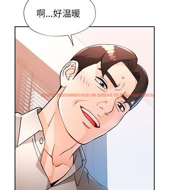 查看漫画脫軌關係 - 第37話 - tymanga.com中的2937884图片