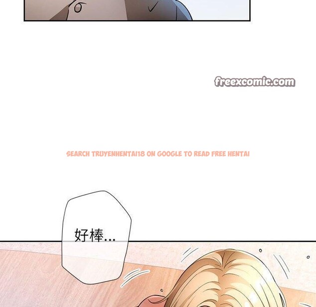 查看漫画脫軌關係 - 第37話 - tymanga.com中的2937885图片