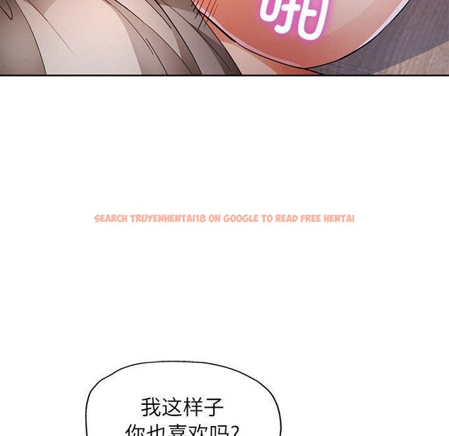 查看漫画脫軌關係 - 第37話 - tymanga.com中的2937887图片