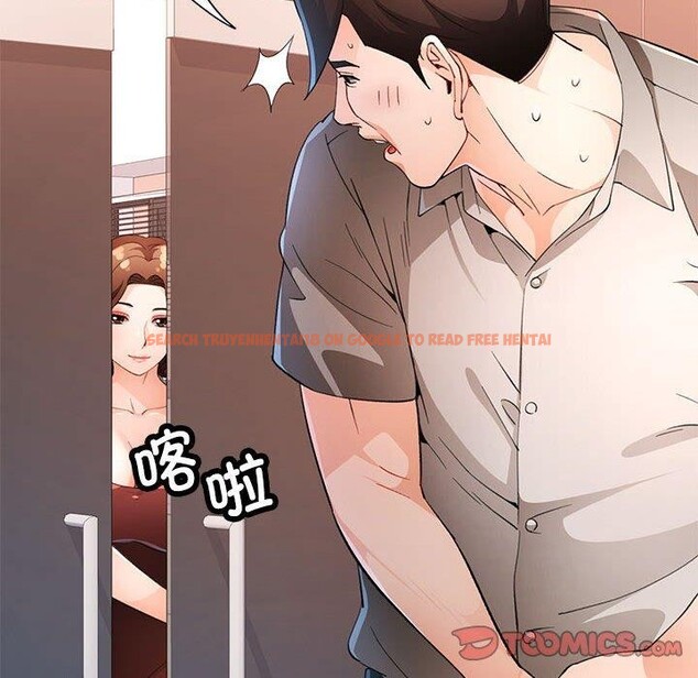 查看漫画脫軌關係 - 第37話 - tymanga.com中的2937900图片