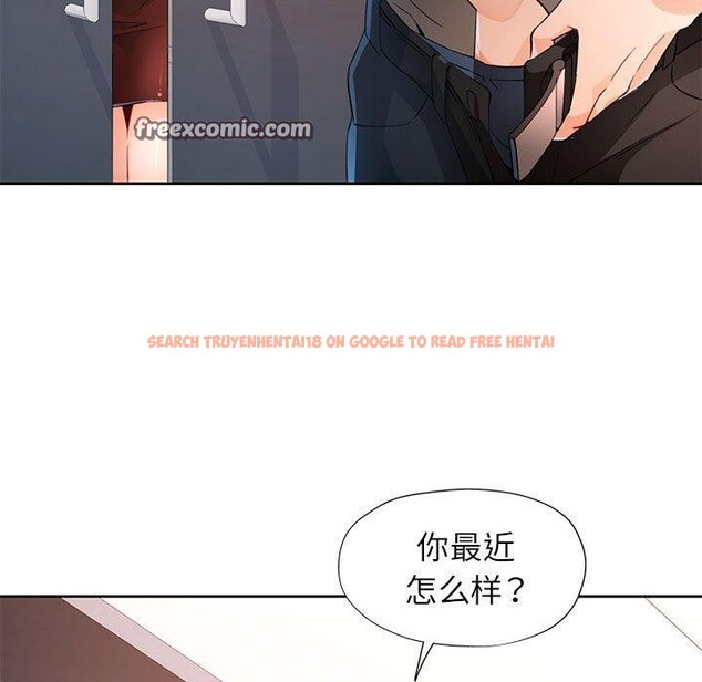 查看漫画脫軌關係 - 第37話 - tymanga.com中的2937901图片