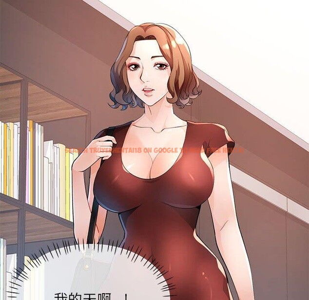 查看漫画脫軌關係 - 第37話 - tymanga.com中的2937902图片