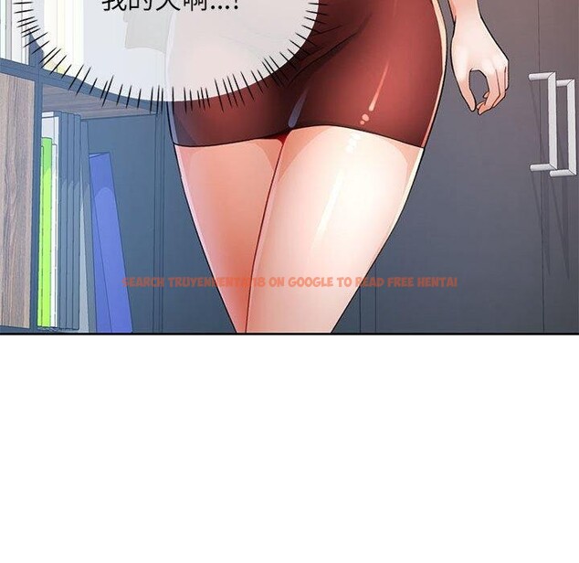 查看漫画脫軌關係 - 第37話 - tymanga.com中的2937903图片