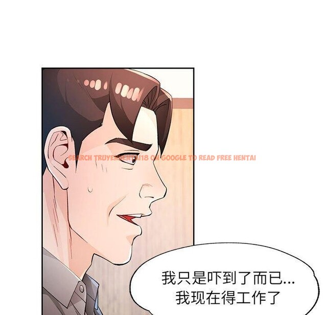 查看漫画脫軌關係 - 第37話 - tymanga.com中的2937905图片