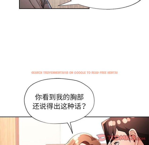 查看漫画脫軌關係 - 第37話 - tymanga.com中的2937906图片