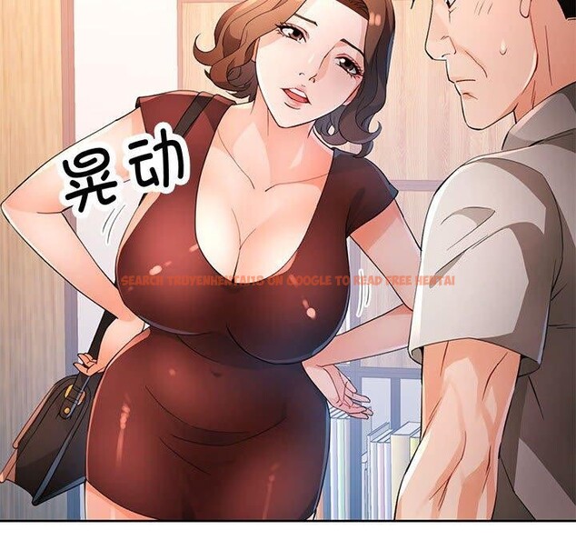 查看漫画脫軌關係 - 第37話 - tymanga.com中的2937907图片