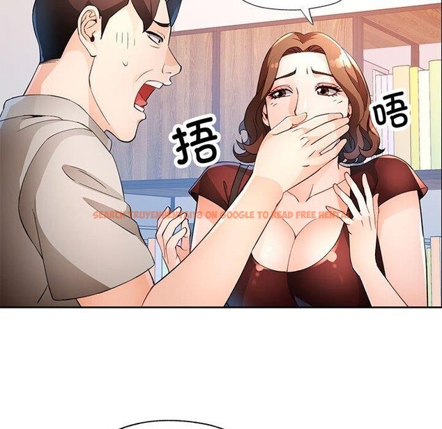 查看漫画脫軌關係 - 第37話 - tymanga.com中的2937910图片