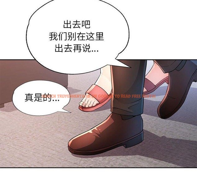 查看漫画脫軌關係 - 第37話 - tymanga.com中的2937911图片