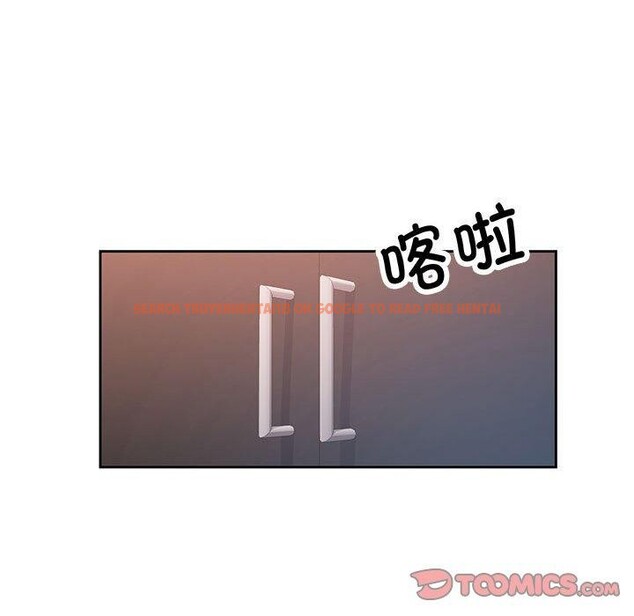 查看漫画脫軌關係 - 第37話 - tymanga.com中的2937912图片