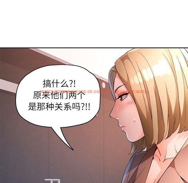 查看漫画脫軌關係 - 第37話 - tymanga.com中的2937913图片