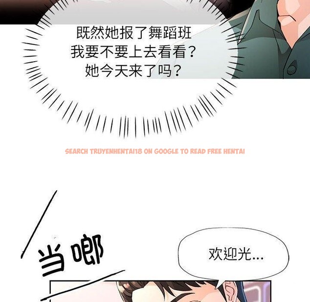 查看漫画脫軌關係 - 第37話 - tymanga.com中的2937919图片