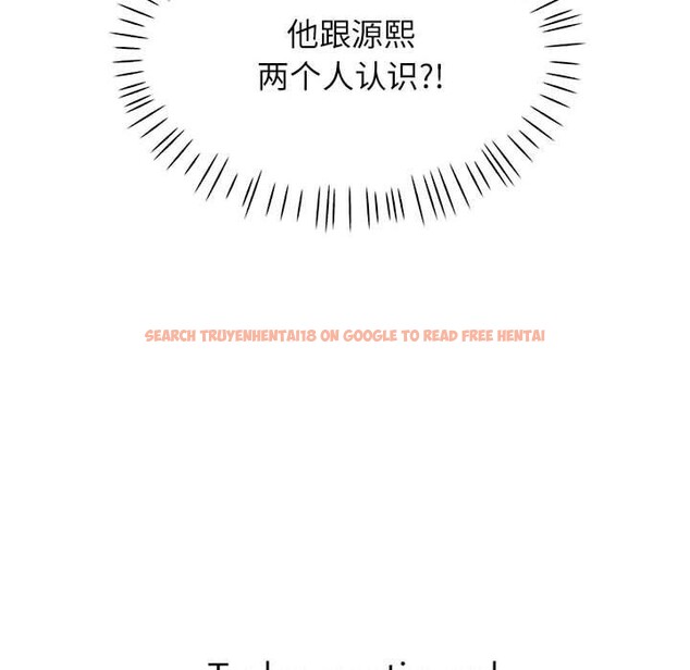 查看漫画脫軌關係 - 第37話 - tymanga.com中的2937923图片