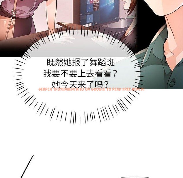 查看漫画脫軌關係 - 第38話 - tymanga.com中的2964054图片