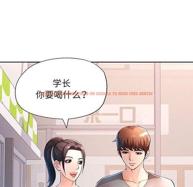 查看漫画脫軌關係 - 第38話 - tymanga.com中的2964056图片
