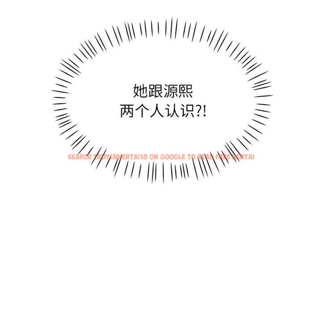 查看漫画脫軌關係 - 第38話 - tymanga.com中的2964058图片