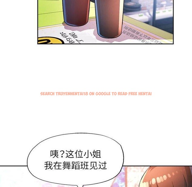 查看漫画脫軌關係 - 第38話 - tymanga.com中的2964062图片