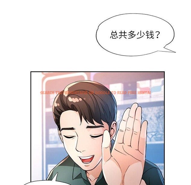 查看漫画脫軌關係 - 第38話 - tymanga.com中的2964066图片