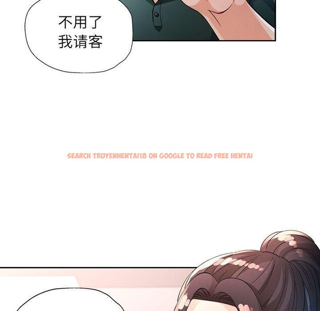 查看漫画脫軌關係 - 第38話 - tymanga.com中的2964067图片
