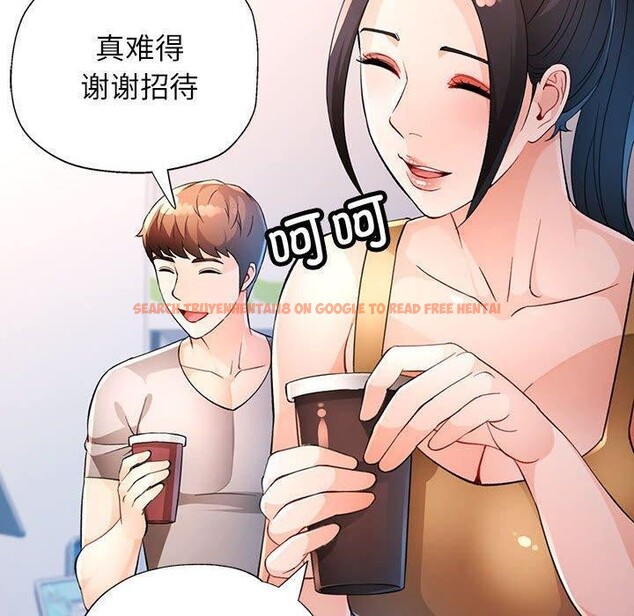 查看漫画脫軌關係 - 第38話 - tymanga.com中的2964068图片