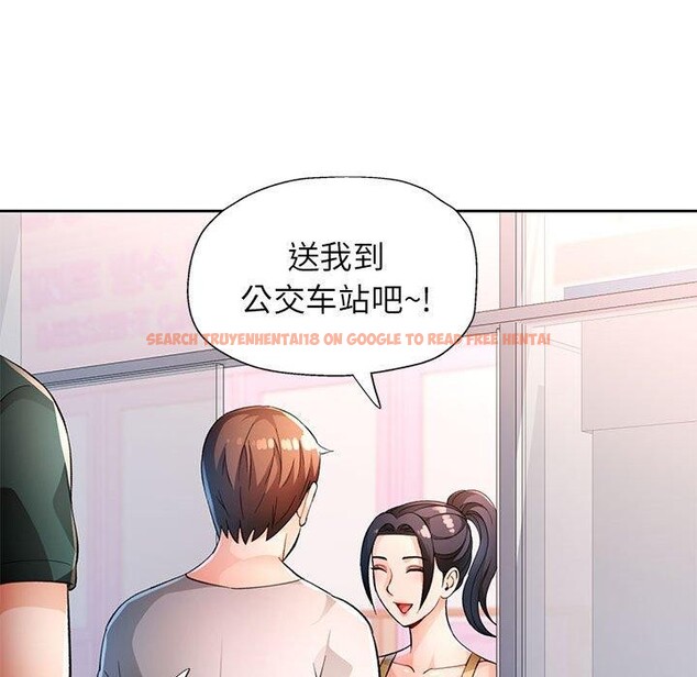 查看漫画脫軌關係 - 第38話 - tymanga.com中的2964071图片